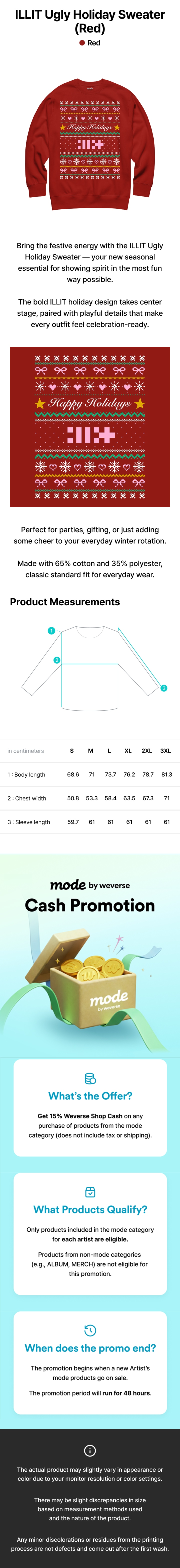 ILLIT Ugly Holiday Sweater (Red) 0 detail