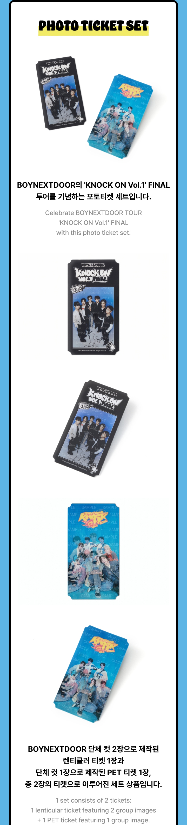 BOYNEXTDOOR | Photo Ticket Set