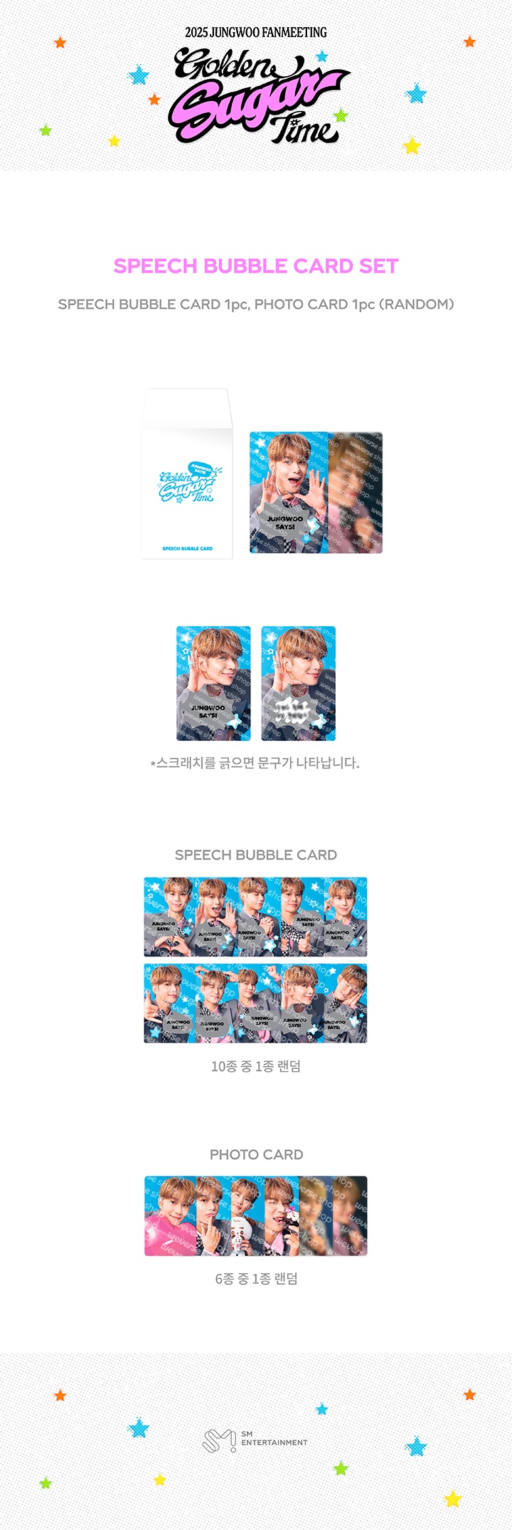 SPEECH BUBBLE CARD SET 0 detail