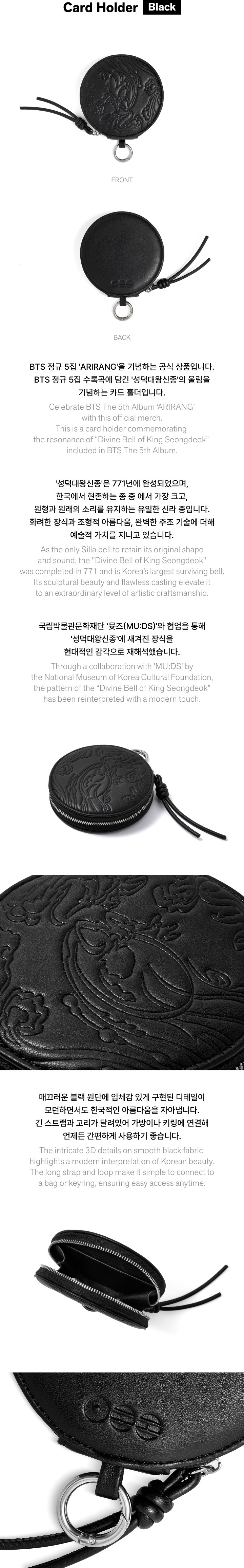 **BTS - ARIRANG Official Md Card Holder (Black)** — authentic K-POP merch sold by BYIT KPOP, fast worldwide shipping  - 100% authentic KPOP Goods by **BYIT KPOP** (Lightstick, Album, Keyring, Photo Card, MD, Figure etc KPOP Merch) - Worldwide shipping, Safe and Fast delivery guaranteed (официальный лайтстик, фанлайт, кей-поп мерч) — authentic K-POP goods (официальный мерч) sold by BYIT KPOP, worldwide shipping (доставка по всему миру)