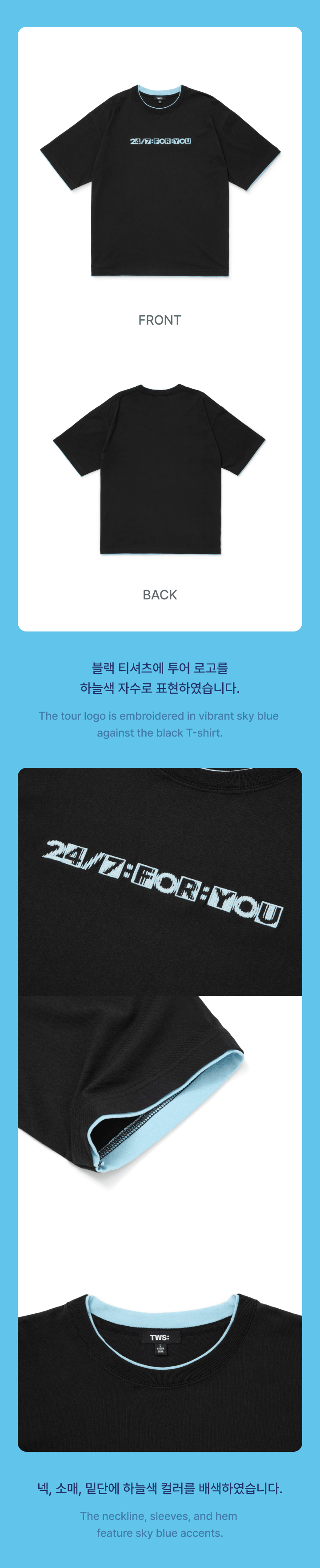 S/S T-shirt 2 detail