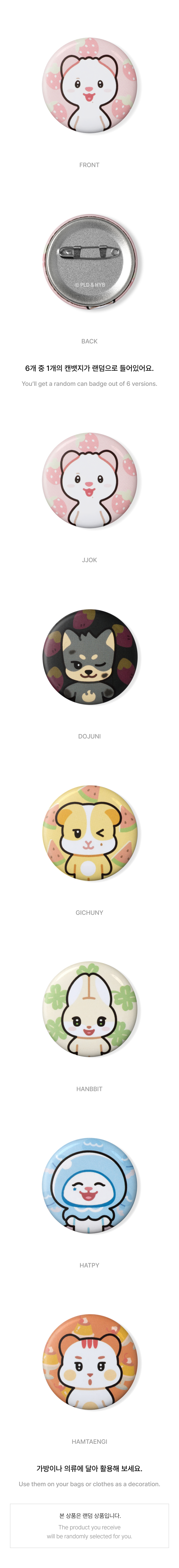 Lucky Draw (Can Badge) 1 detail