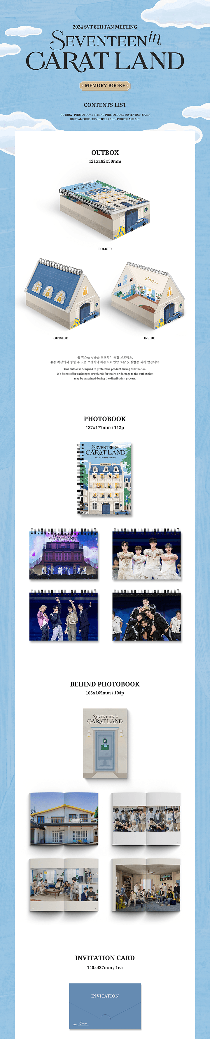 SEVENTEEN CARAT LAND 2024 メモリーブック デジコ 新品 SEVENTEEN | 2024 SVT 8TH FAN MEETING <SEVENTEEN in CARAT