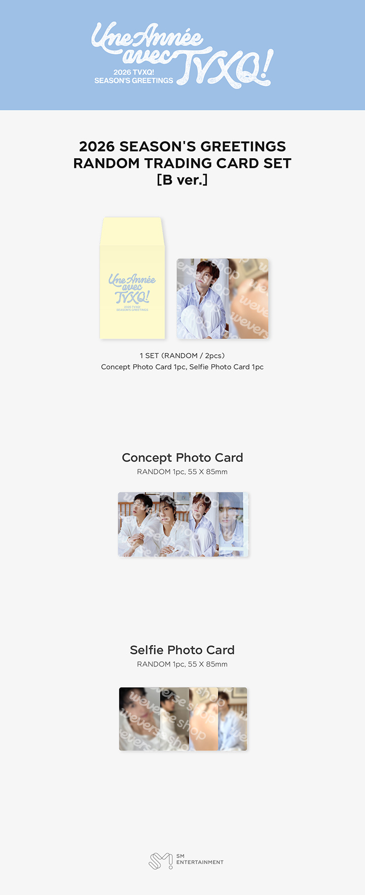 RANDOM TRADING CARD SET [B ver.] 0 detail
