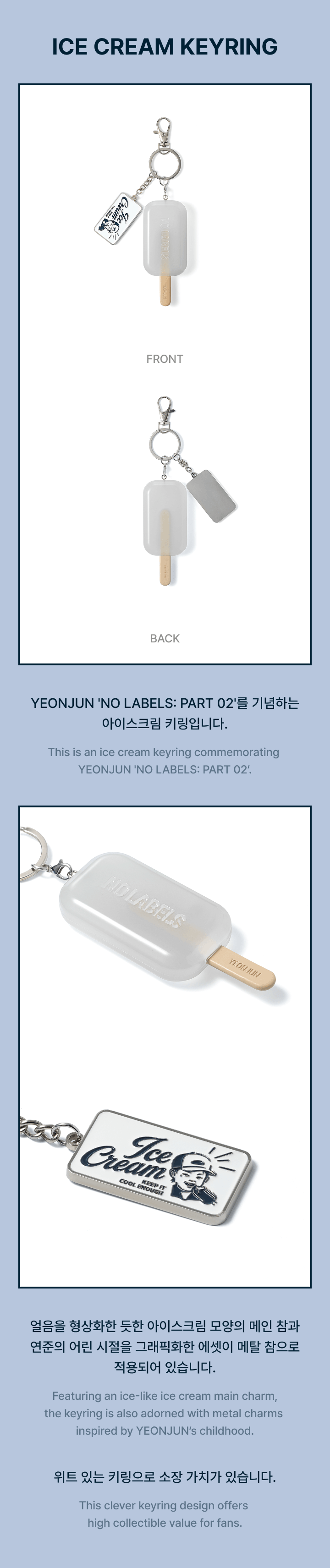 Ice Cream Keyring 1 detail