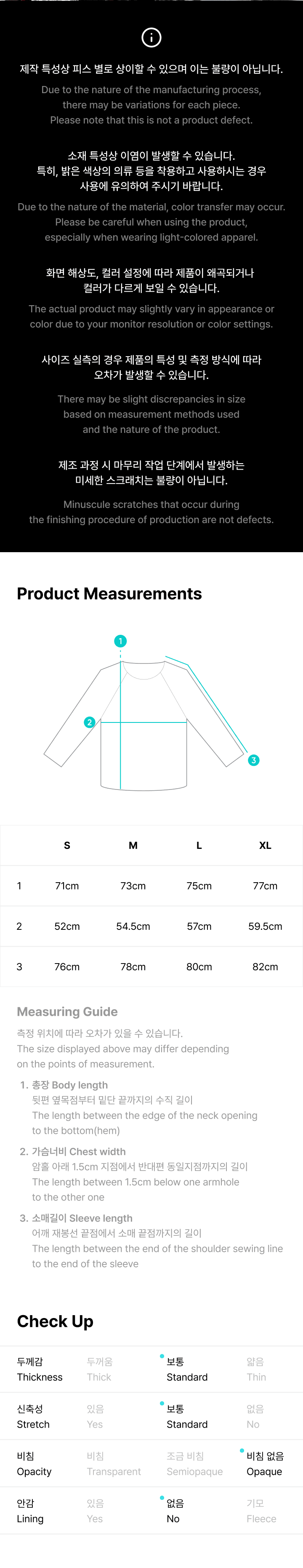 Long Sleeve T-Shirt (Red) 2 detail