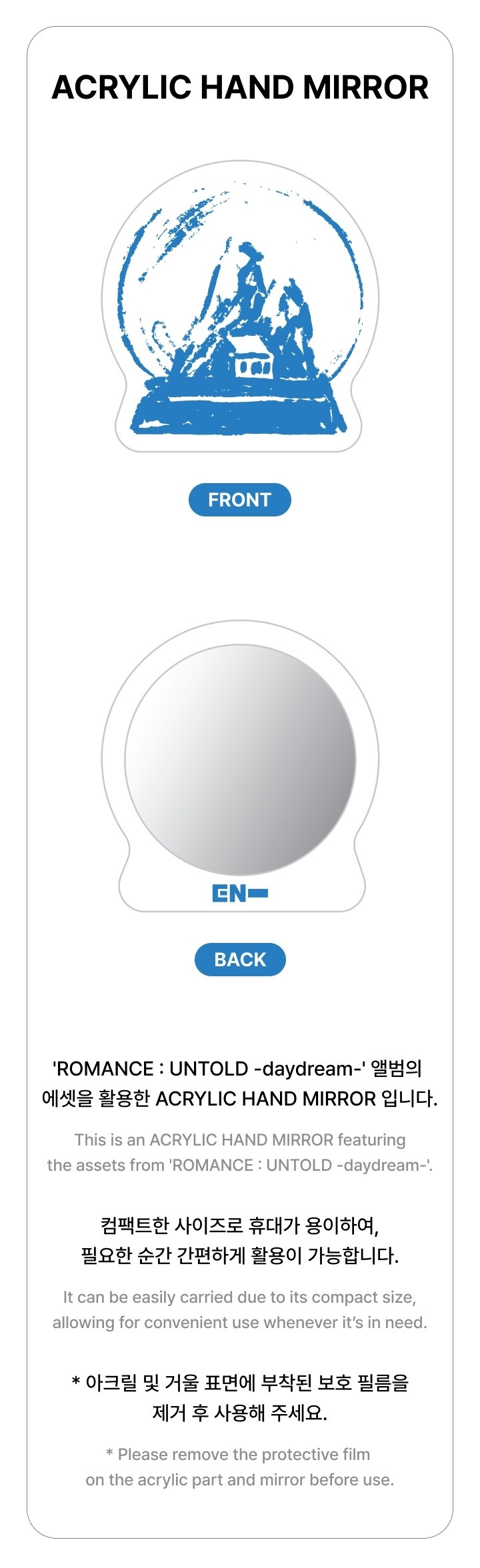 daydream POP-UP SET 3 detail