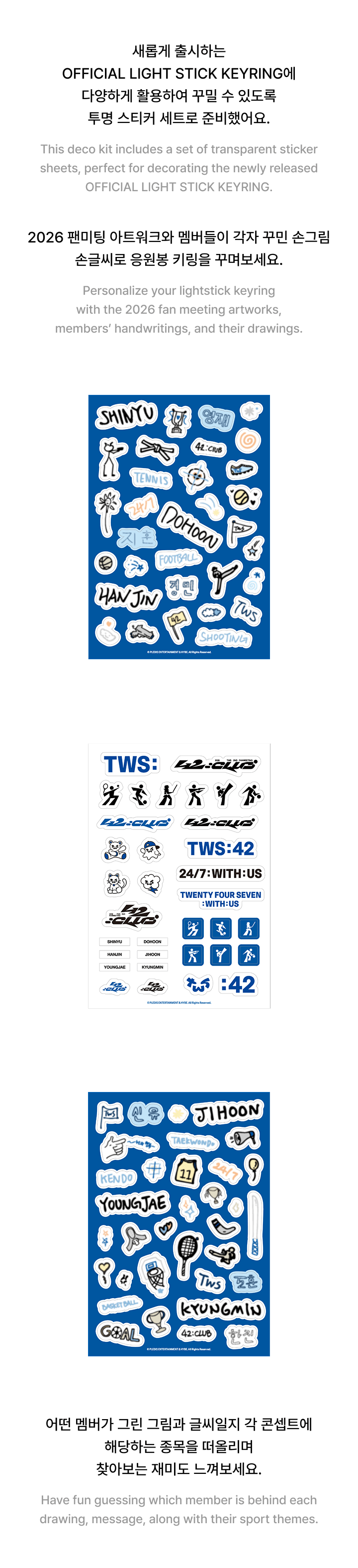 OFFICIAL LIGHT STICK KEYRING Deco Kit 1 detail