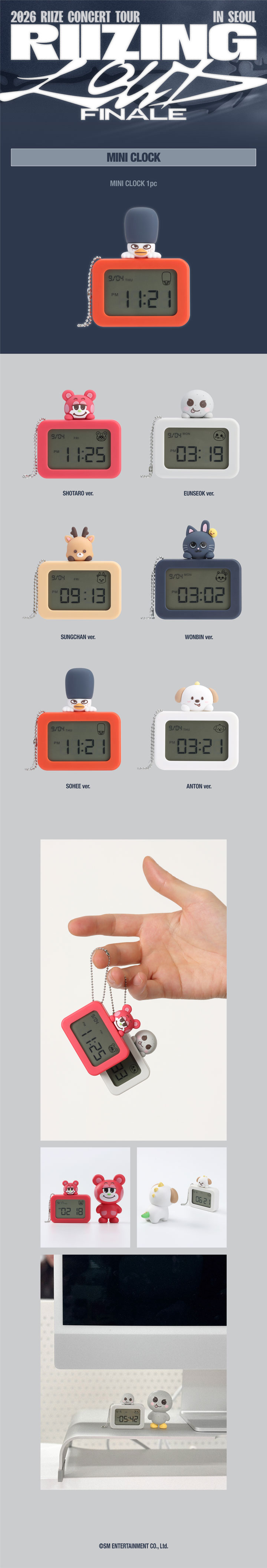 RIIZE | MINI CLOCK