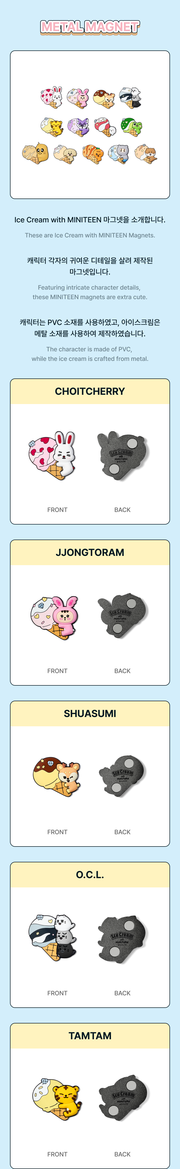 weverse-detail