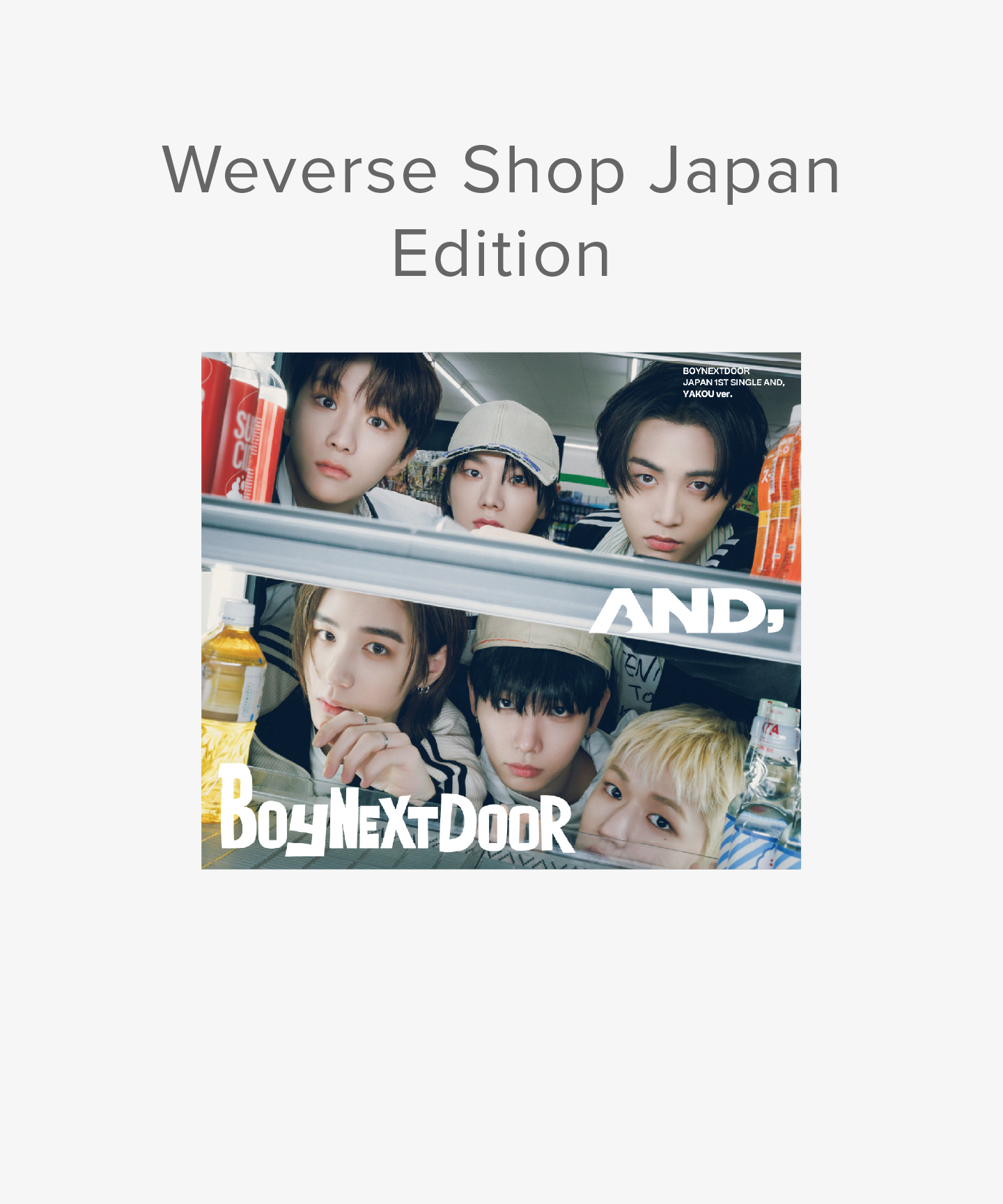 AND,<Weverse Shop Japan盤>