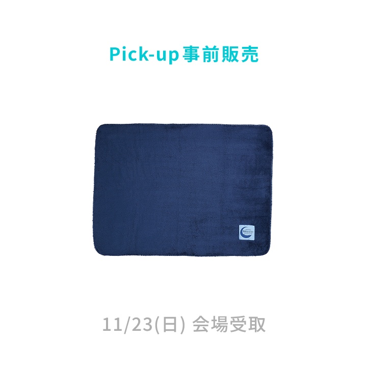 (11/23)[Bigeastrain] ブランケット