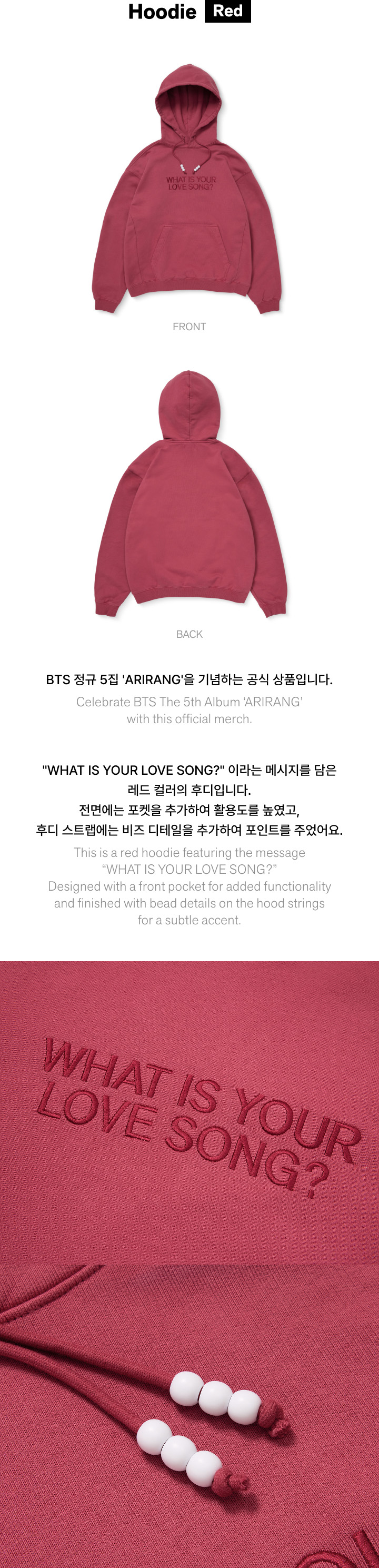 BTS Hoodie ARIRANG (Red) - Comprar em ASIATIC STORE