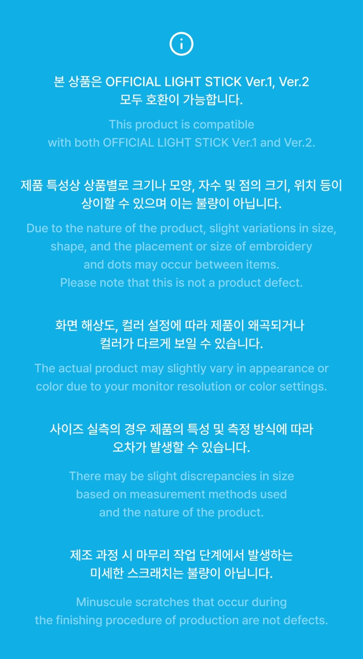 weverse-detail