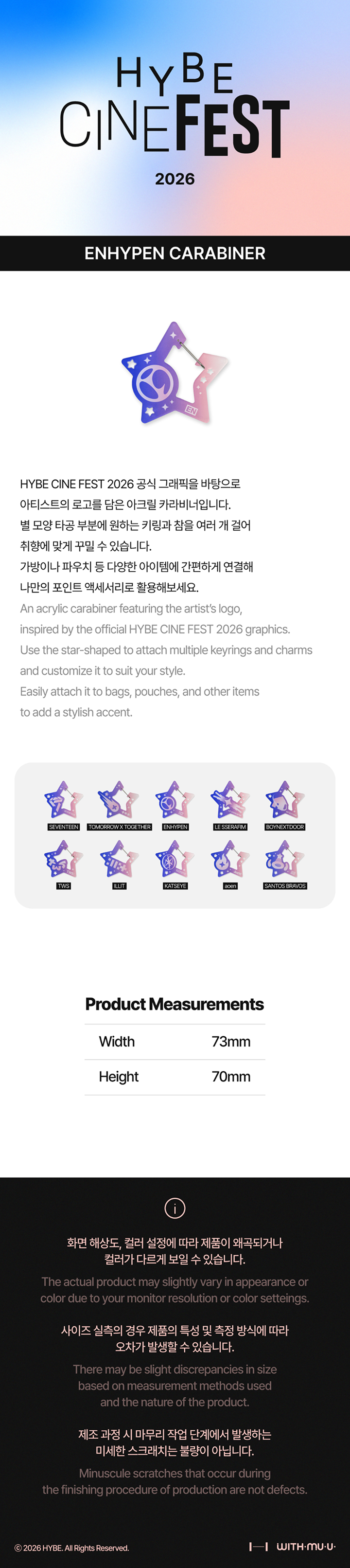 [HYBE CINE FEST] CARABINER 0 detail