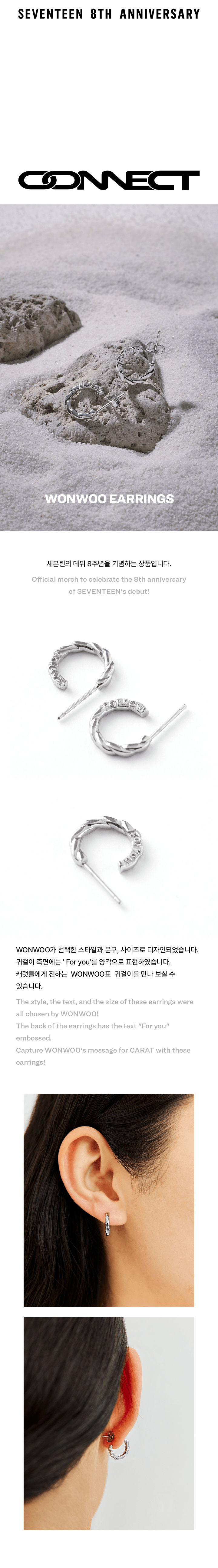 WONWOO EARRINGS 0 detail
