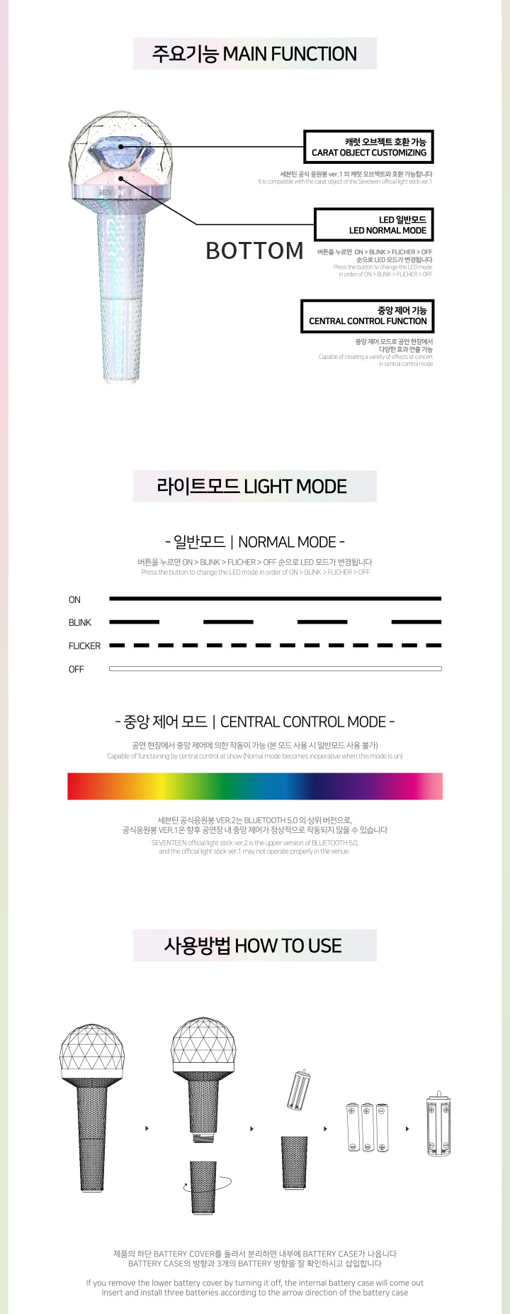 Official LightStick Ver.2 1 detail