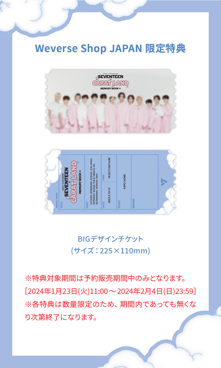Svt Merch 2023 SVT 7TH FAN MEETING SEVENTEEN In CARAT LAND