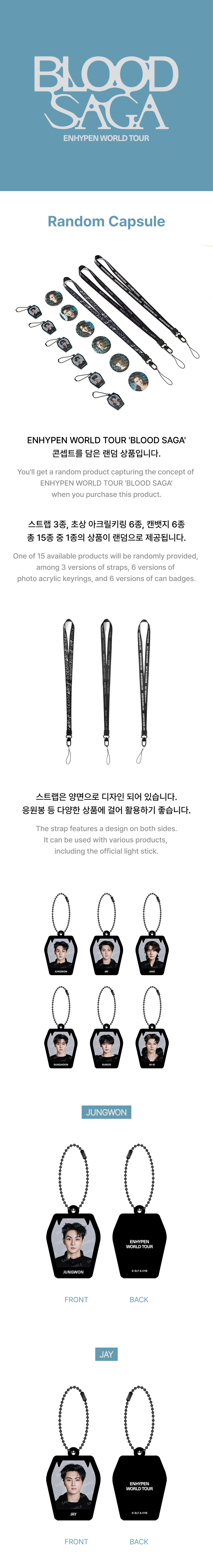 weverse-detail