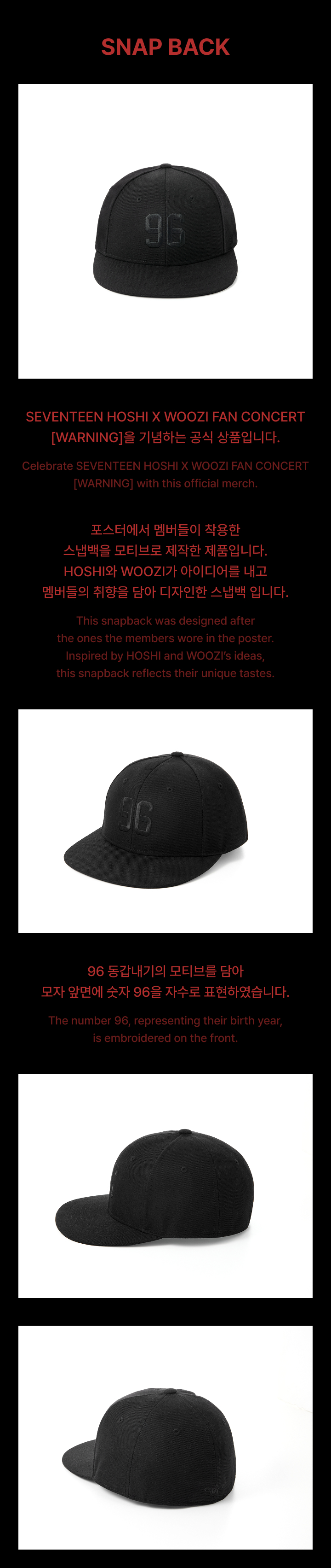 SEVENTEEN | Snapback Cap