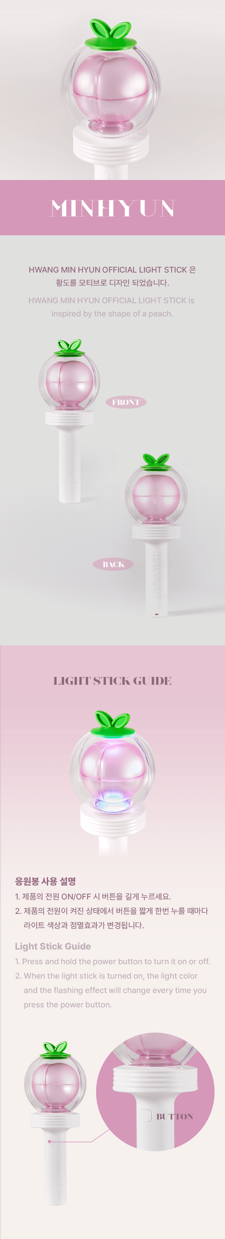 **HWANG MIN HYUN Official Light Stick** (lightstick, fanlight) — аутентичный K-POP товар, продаваемый BYIT KPOP, быстрая доставка по всему миру — 100% аутентичные товары KPOP от **BYIT KPOP** (Lightstick, альбом, брелок, фотокарточка, MD, фигурка и т. д. KPOP сувениры) — доставка по всему миру, безопасная и быстрая доставка гарантирована (официальный лайктик, фанлайт, кей-поп) мерч) — аутентичные товары K-POP (официальный мерч), продаваемые BYIT KPOP, доставка по всему миру (доставка по всему миру)