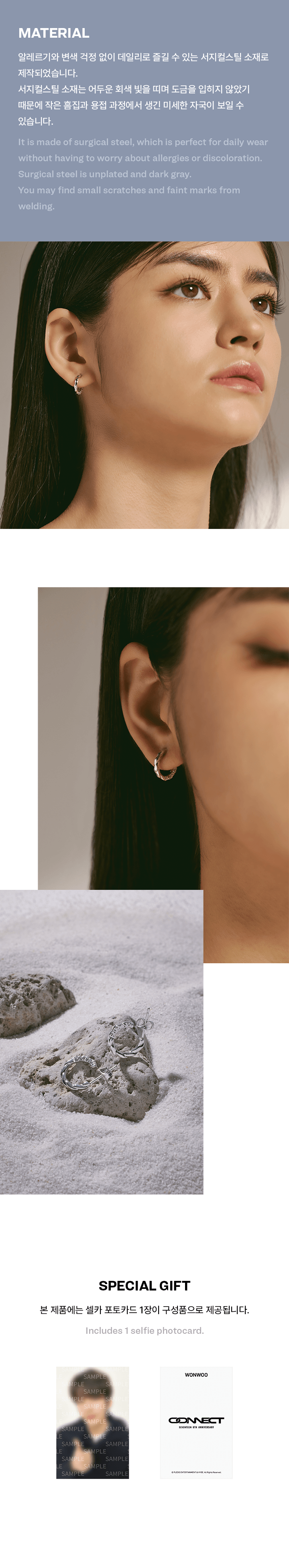 WONWOO EARRINGS 1 detail