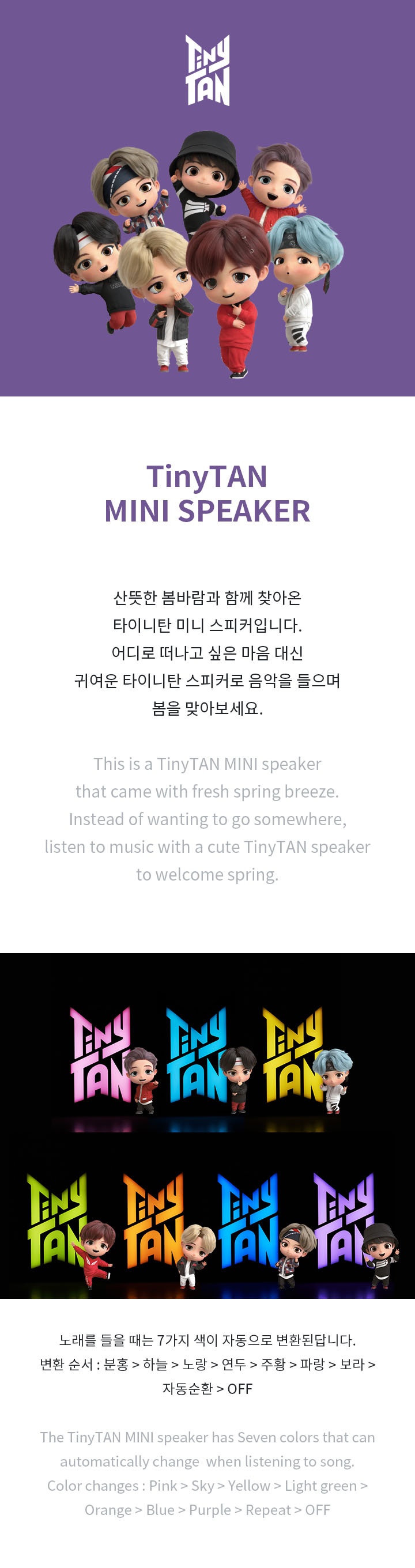 Mini Speaker 0 detail