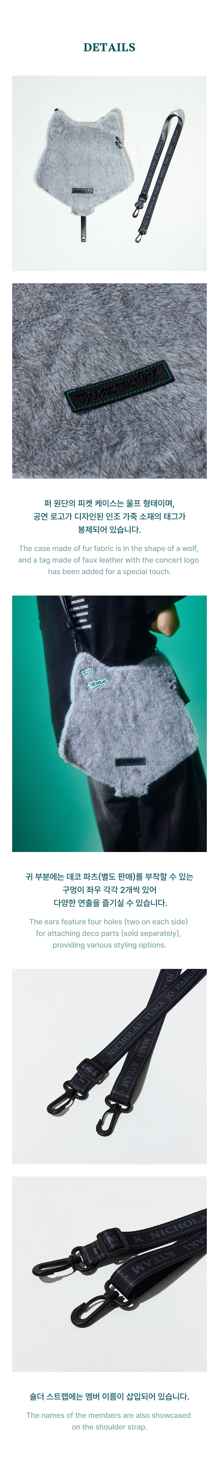 IMAGE PICKET CASE & STRAP 2 detail