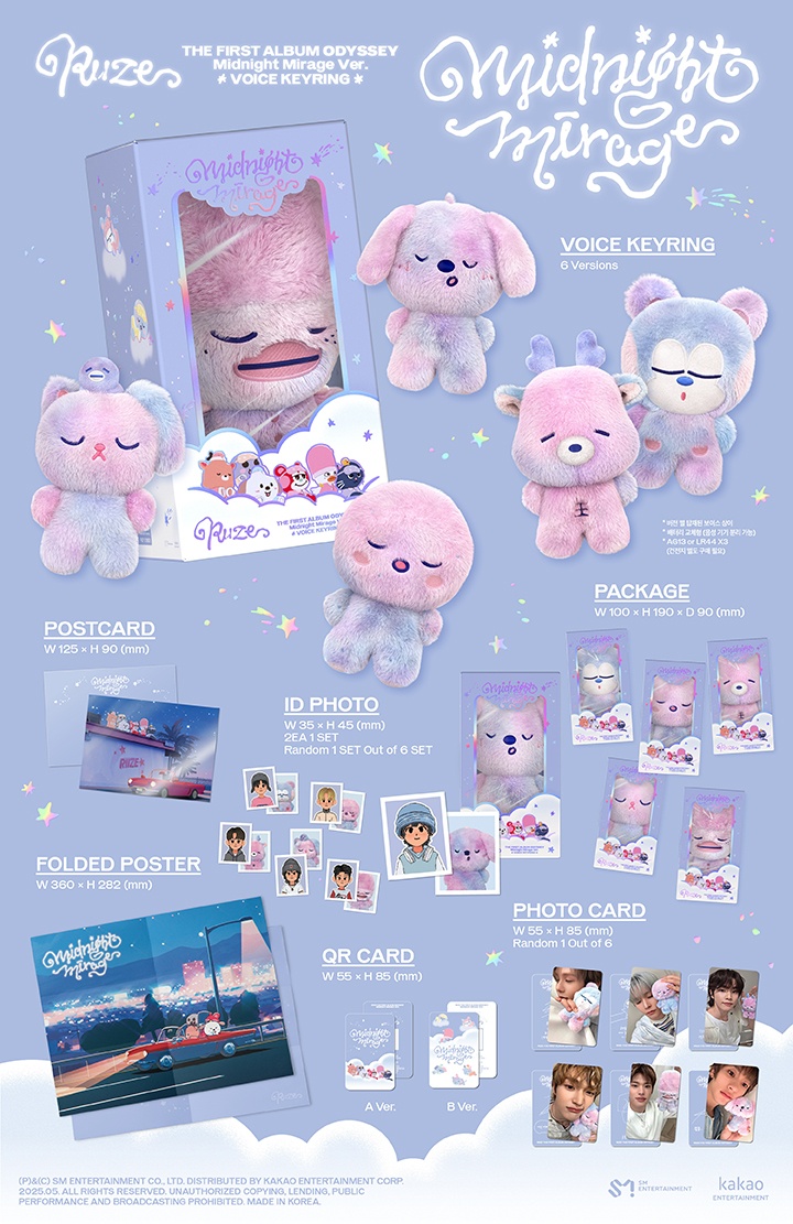 [LUCKYDRAW] The 1st Album [ODYSSEY] (Midnight Mirage B Ver.) 1 detail