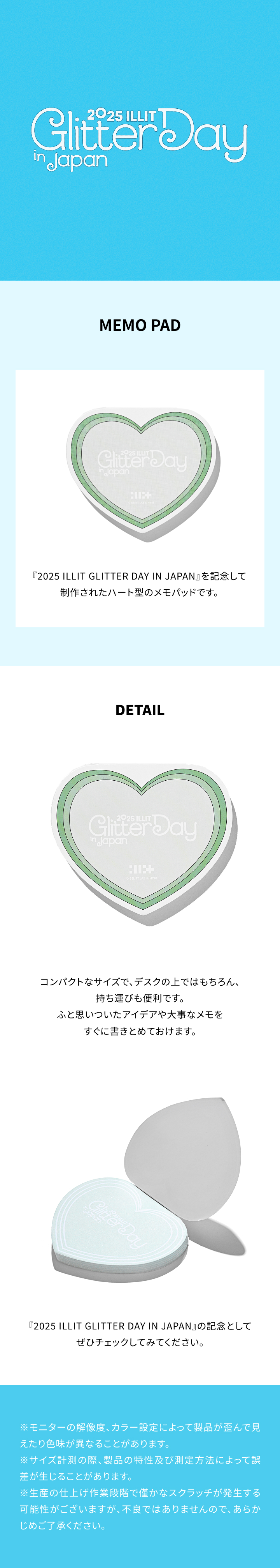 ILLIT GLITTER DAY IN JAPAN トートバッグ ILLIT Official Japan (@ILLITjpofficial) / X