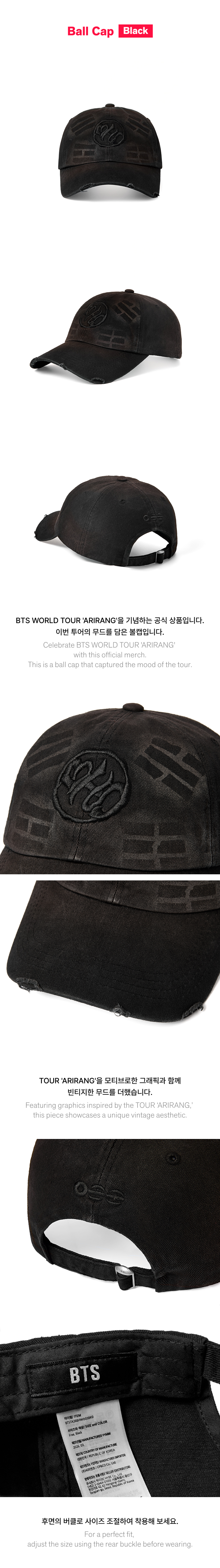 BTS - Ball Cap (Black)