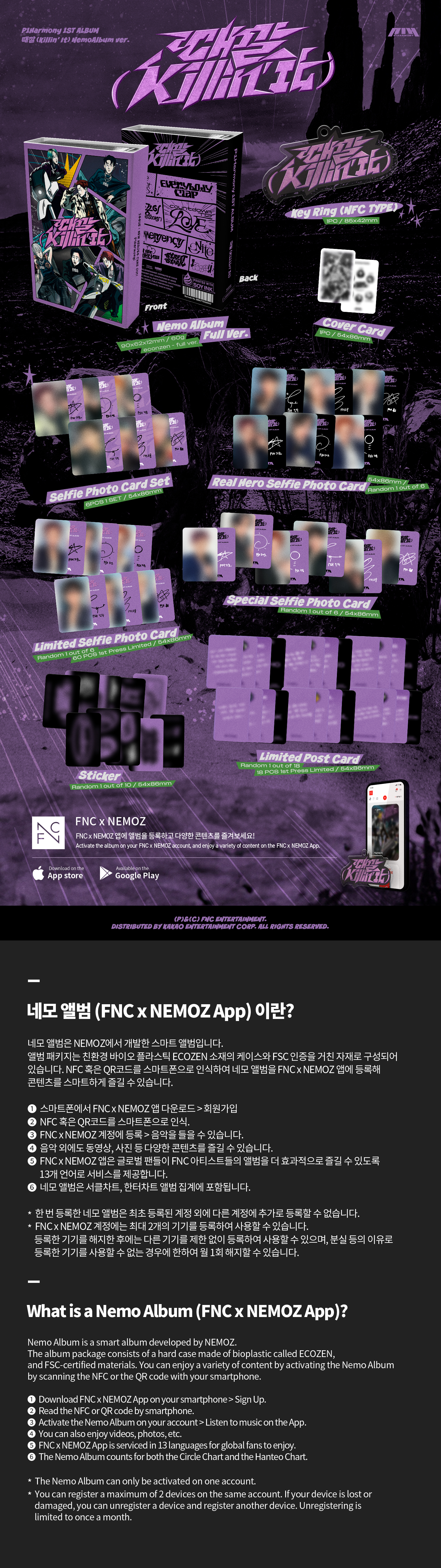 P1Harmony | 1st Album 때깔 (Killin' It) (Nemo Album VER.)