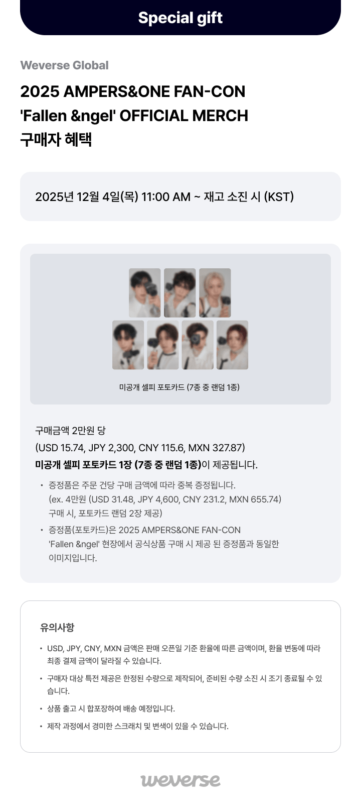 [Fallen &ngel] ACRYLIC LIGHT STICK 0 detail