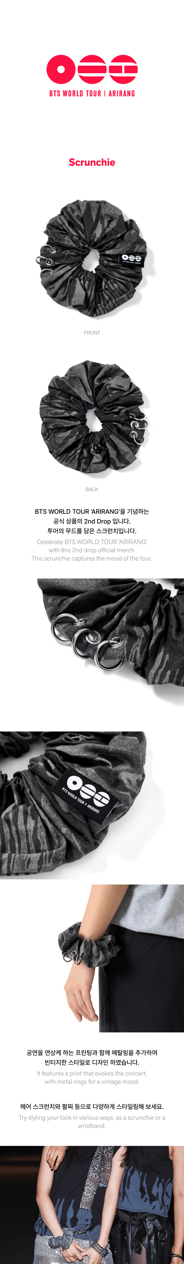 Scrunchie 0 detail