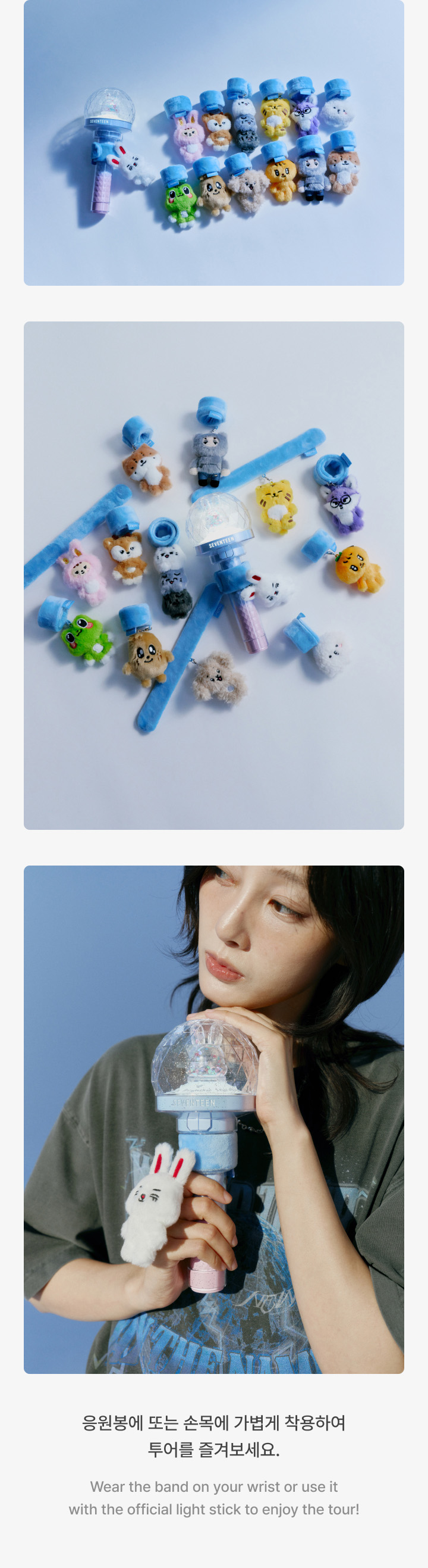 Seventeen NEW_ Tour Merch - MINITEEN Deco Band