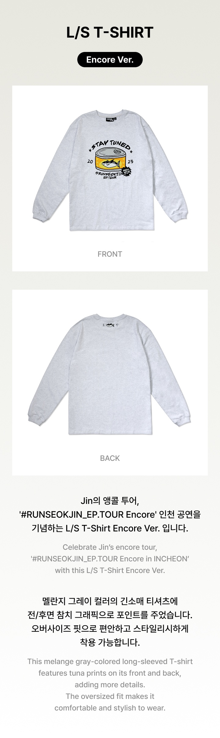 L/S T-SHIRT Encore Ver. 1 detail