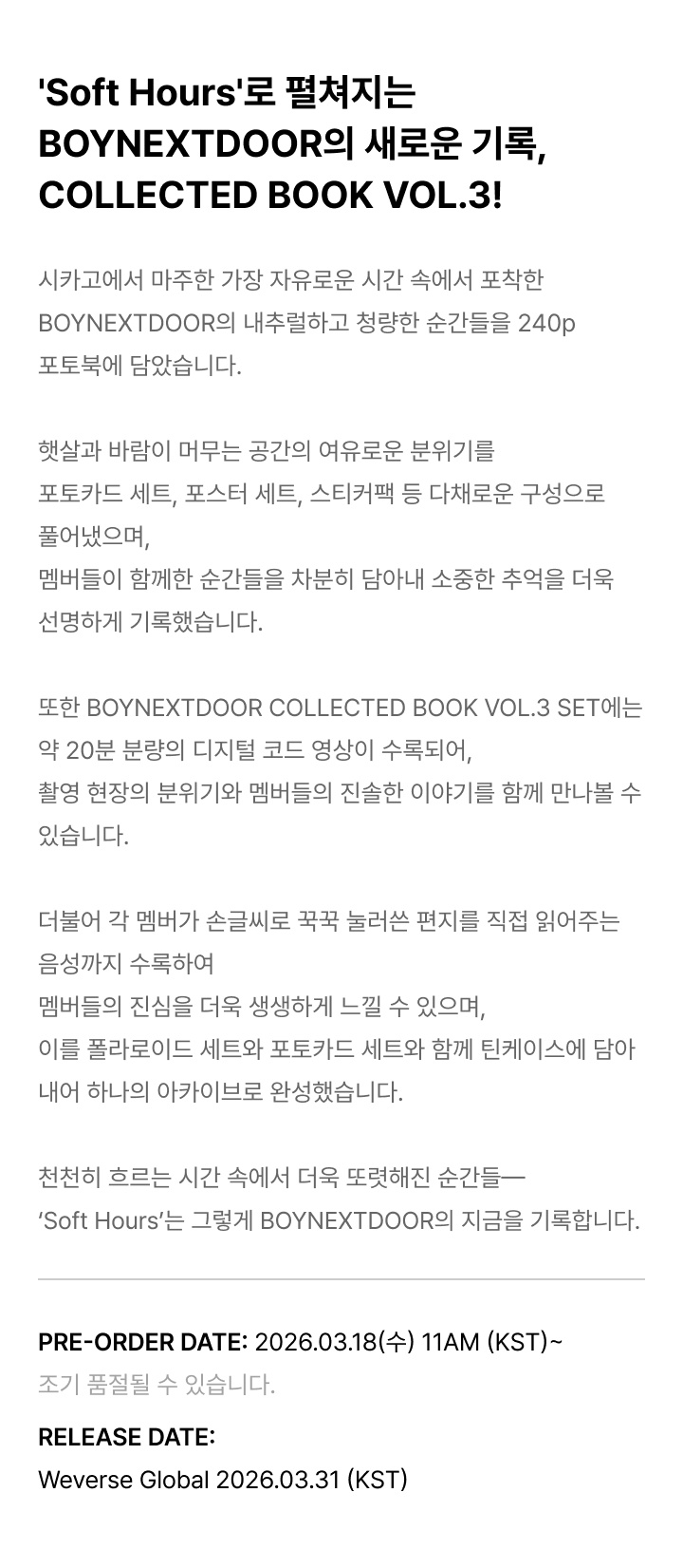 BOYNEXTDOOR – Collected Book Vol.3 – Photobook 240p + Cartes Photos + Posters – Sortie 2026.03.31