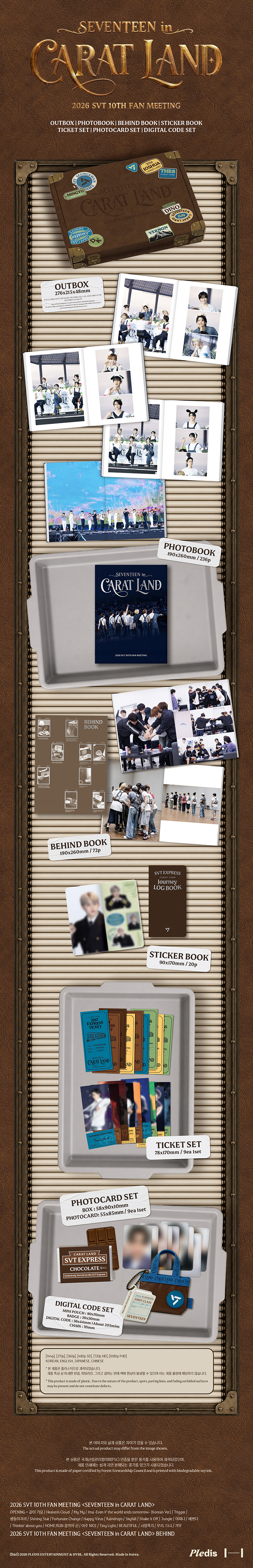 2026 SVT 10TH FAN MEETING <SEVENTEEN in CARAT LAND> MEMORY BOOK+ 1 detail
