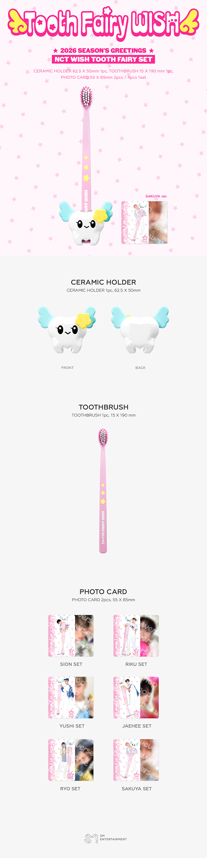 tooth fairy wish ジェヒ　歯ブラシ NCT WISH | TOOTH FAIRY SET