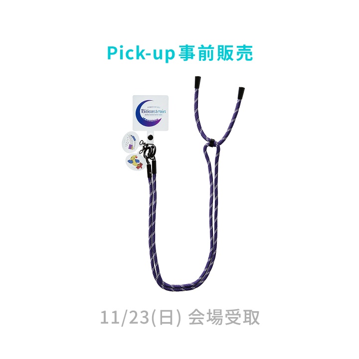 (11/23)[Bigeastrain] スマホショルダー