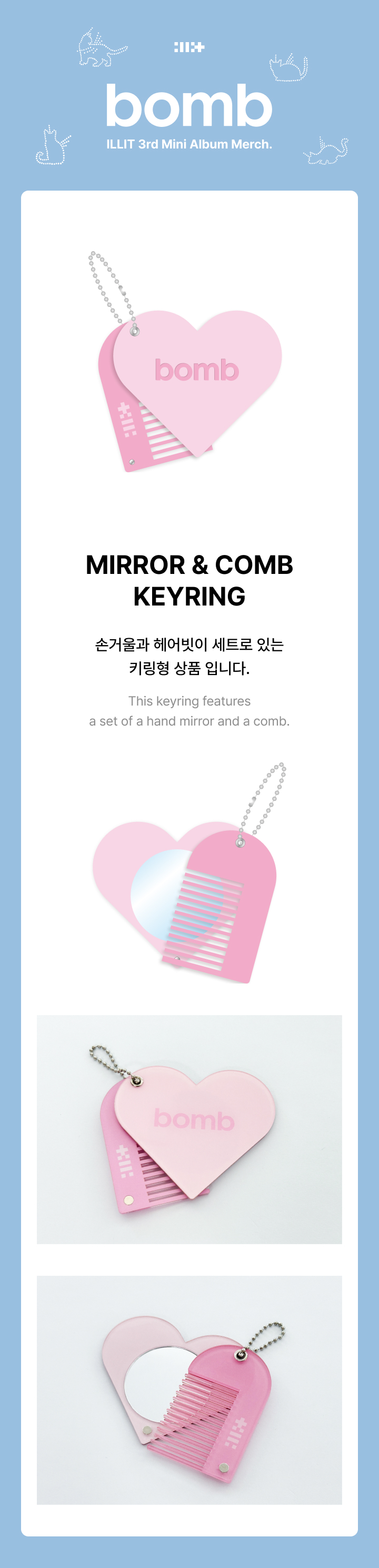 ILLIT | MIRROR & COMB KEYRING