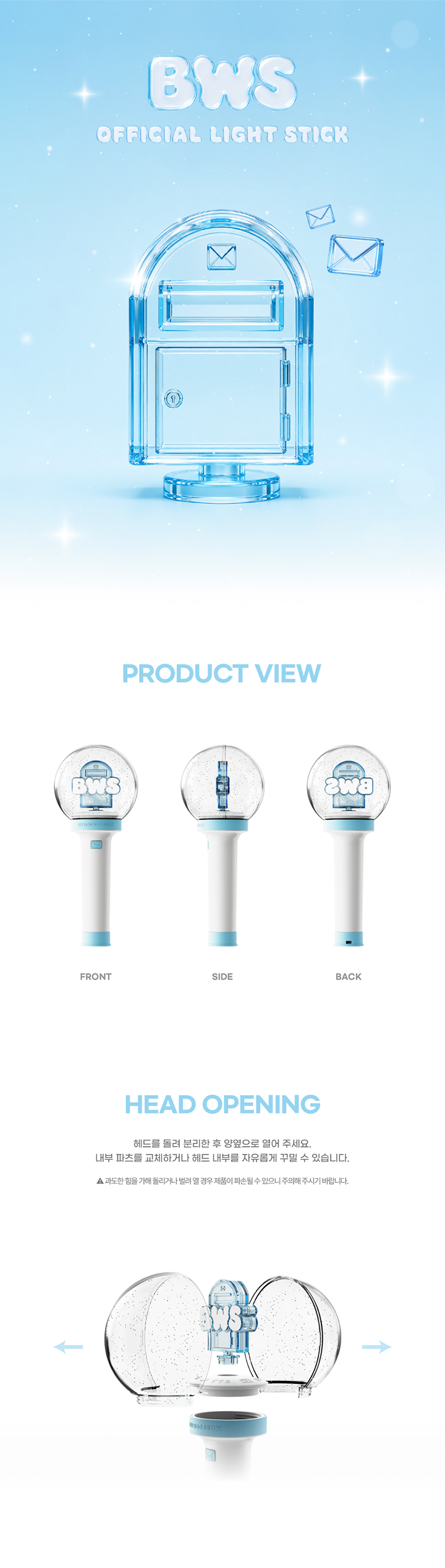 BYEON WOO SEOK The Secret Library Official Light Stick