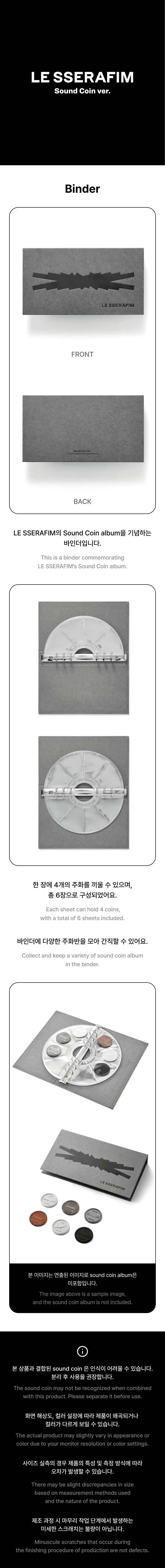 Binder 0 detail