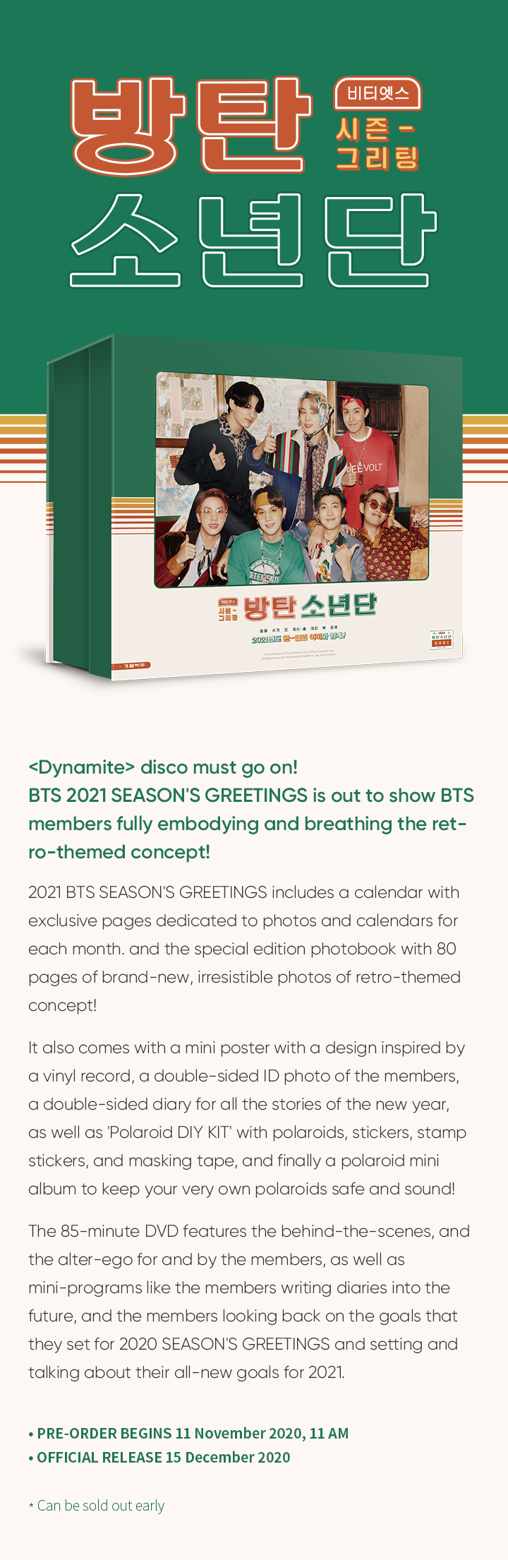 2021 Season's Greetings 3 detail