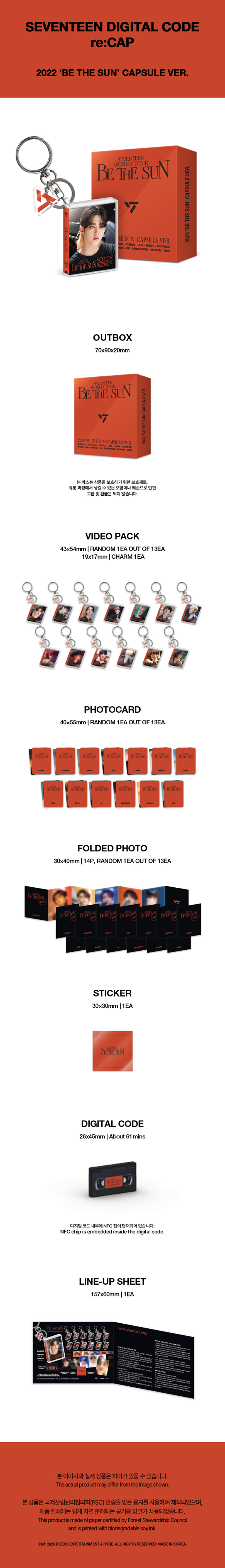 2022 'BE THE SUN' CAPSULE Ver. 0 detail
