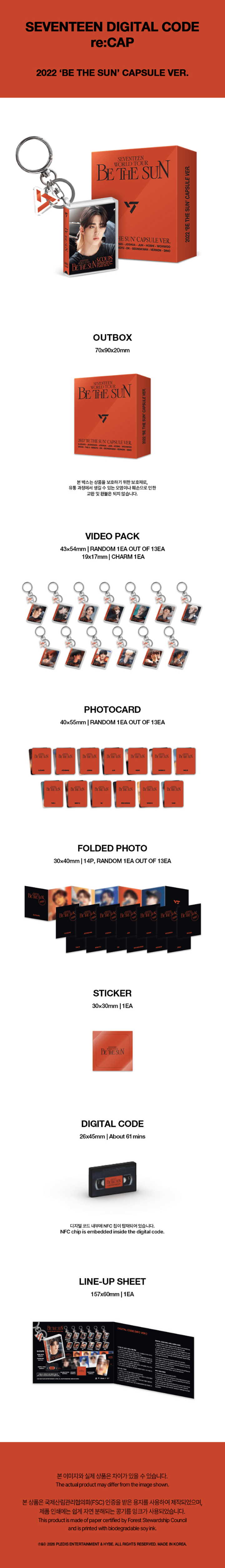 2022 'BE THE SUN' CAPSULE Ver. 0 detail