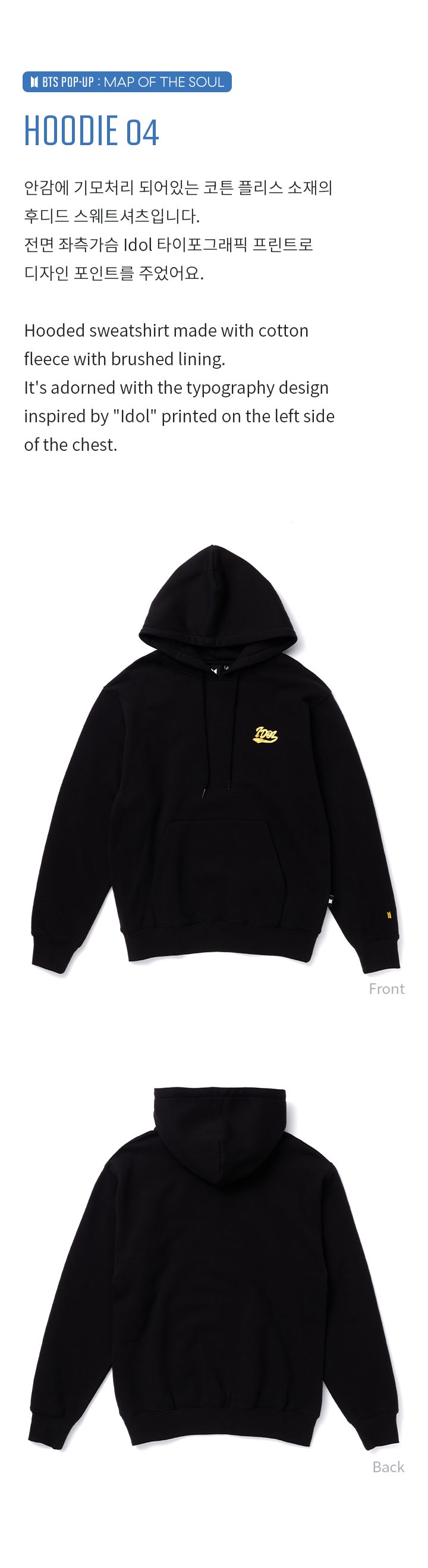 Hoodie 04 1 detail