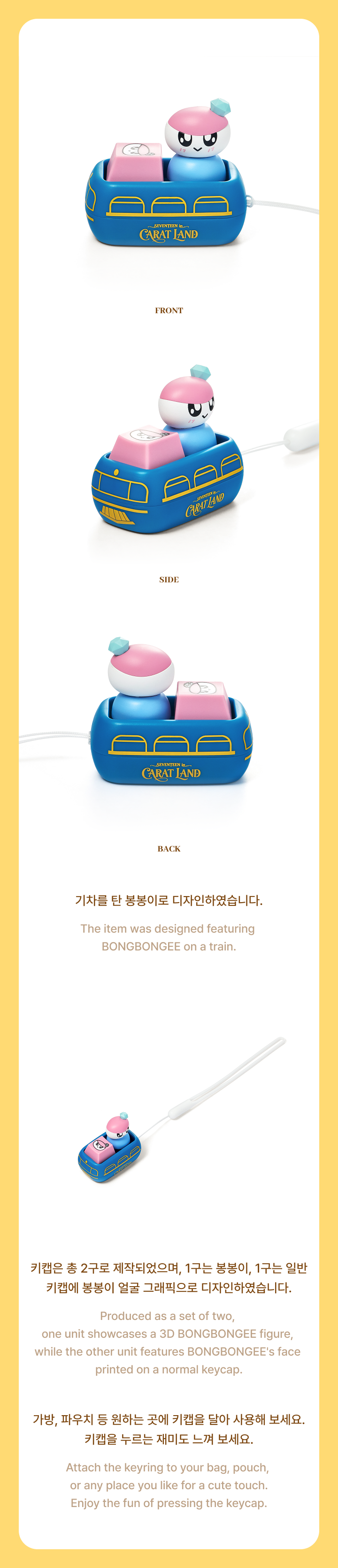 BONGBONGEE Keycap Keyring 1 detail