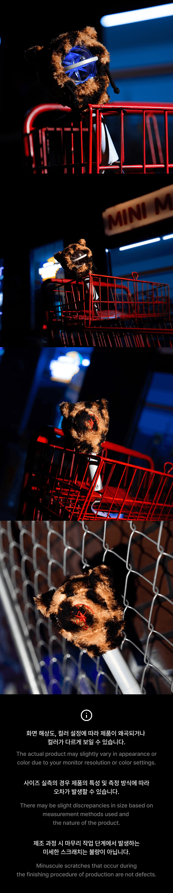 Official Light Stick Cover 2 detail