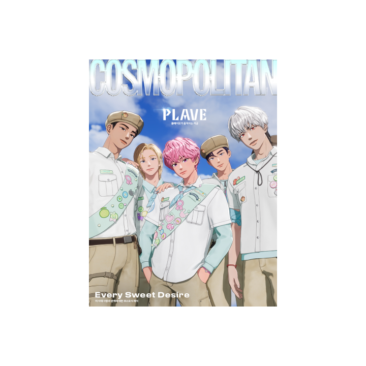 Cosmopolitan (2026.02 / B type)